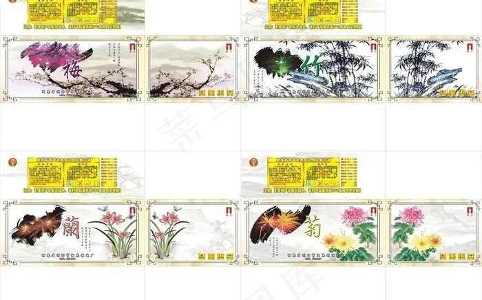 烟花包装图片cdr矢量模版下载