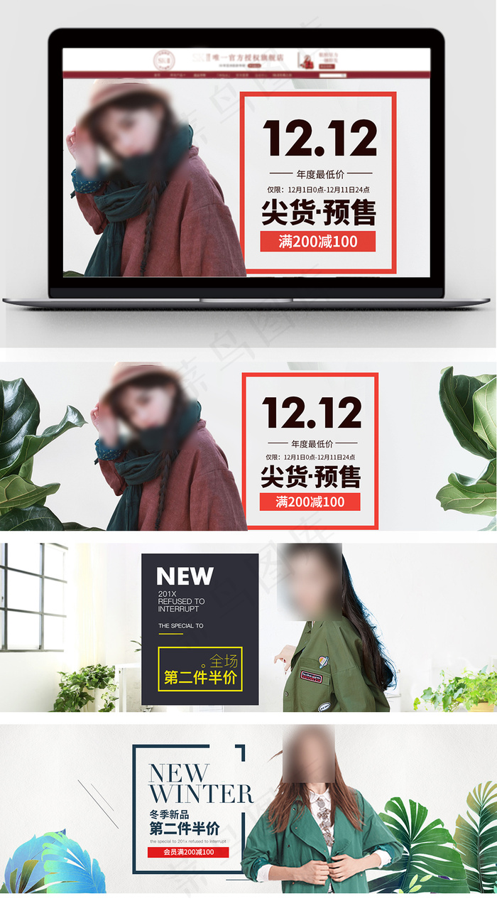 唯美简约淘宝天猫首页女装海报