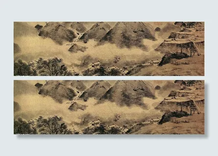 仿米山水图之二图片