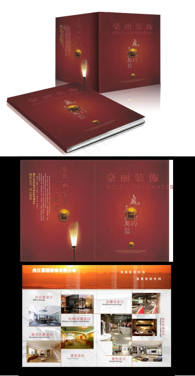 装饰公司产品说明册子高档红cdr矢量模版下载