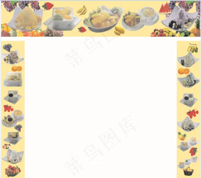 绵绵冰冷饮店招(210X297)cdr矢量模版下载