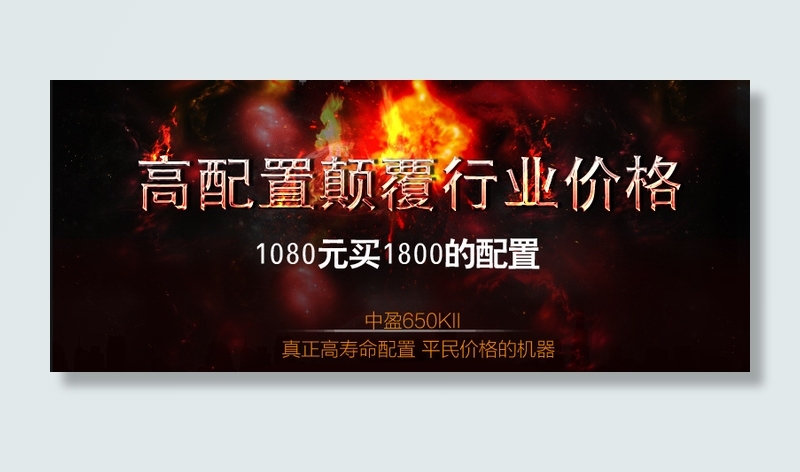 性价比psd模版下载