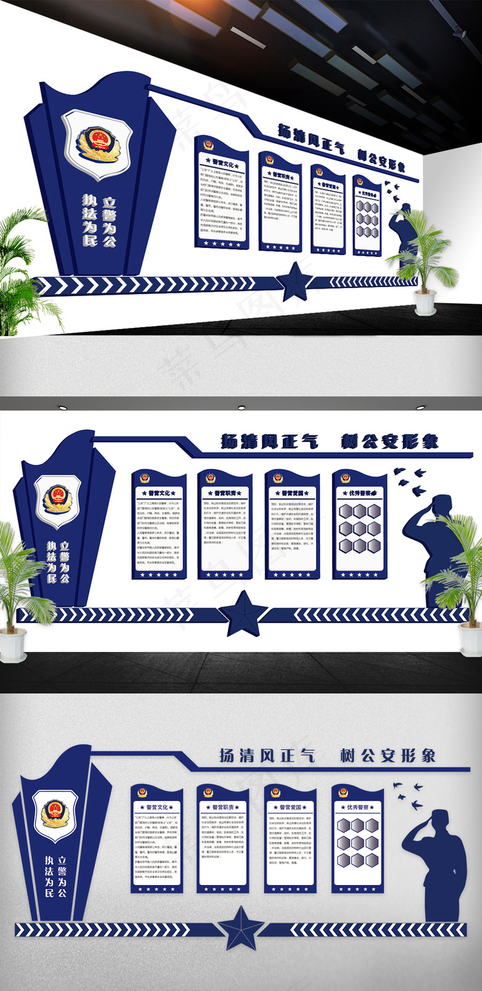 2018年军警文化墙警察警局展板免...