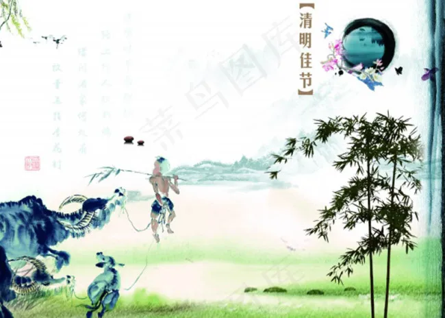 中国风海报(4134X2960(DPI:300))psd模版下载
