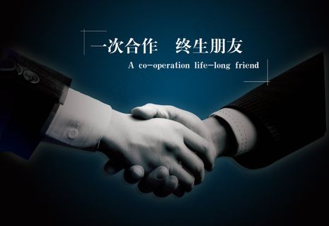 合作握手图