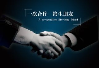 合作握手图