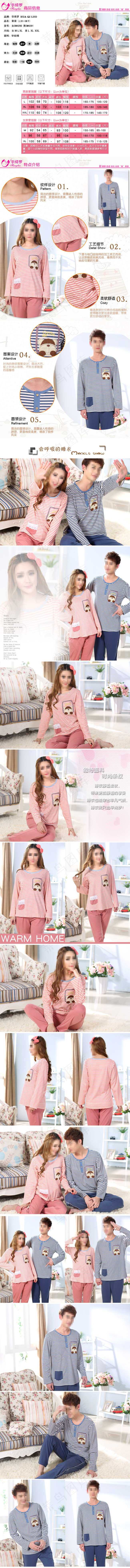 淘宝描述图片
