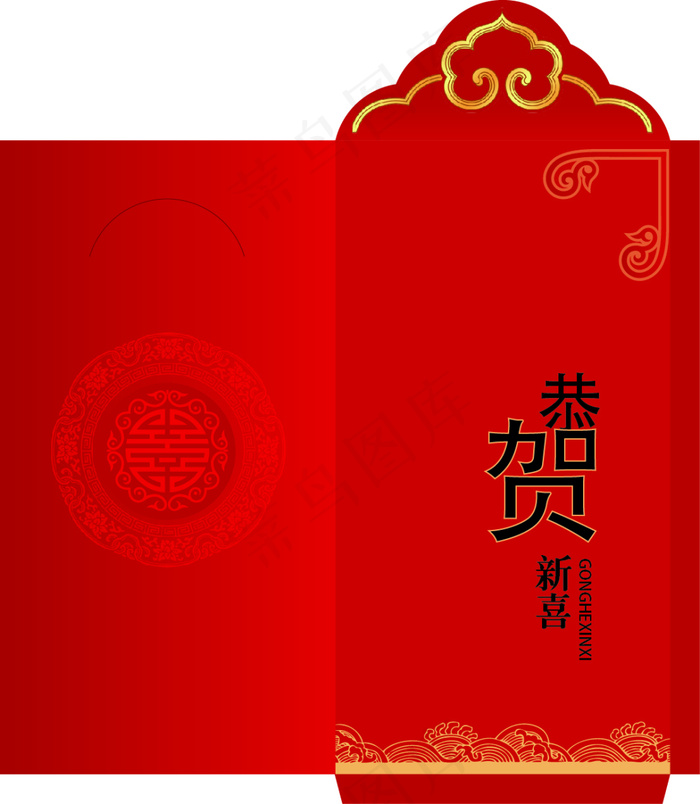 新年红包ai矢量模版下载