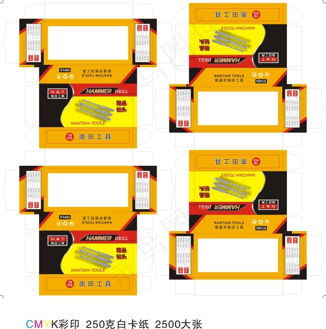 五金配件包装盒cdr矢量模版下载