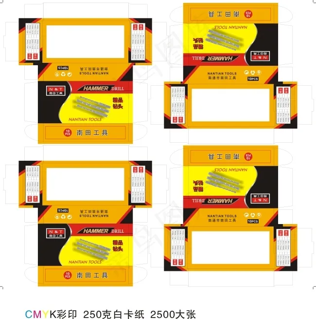 五金配件包装盒cdr矢量模版下载