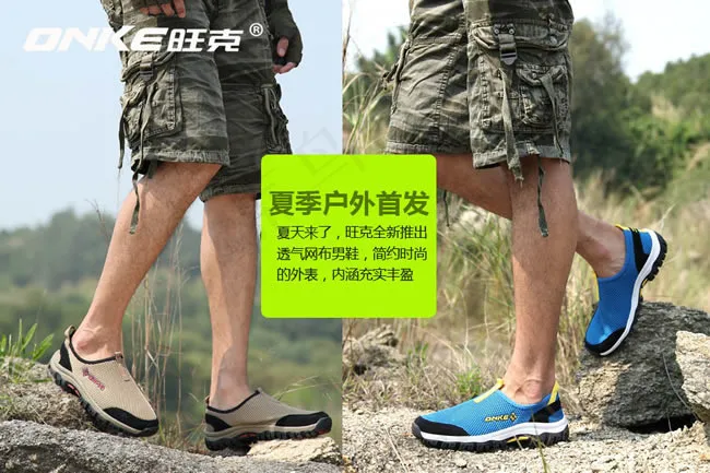 淘宝透气网布男鞋聚划算主图