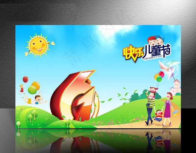 六一儿童节PSD模板下载psd模版下载