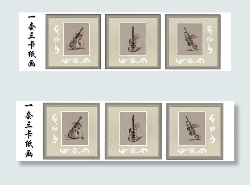 一套三装饰画图片