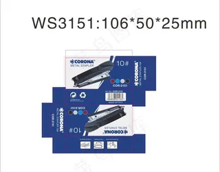 订书机包装图片