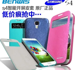 手机保护套图片