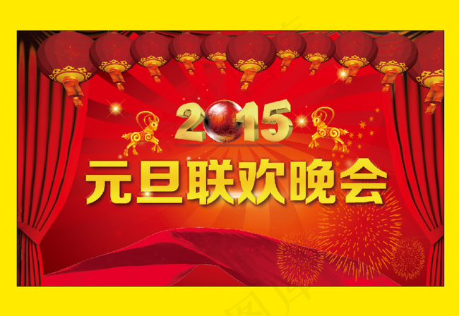 2015晚会背景图片(2835X1701(DPI:72))psd模版下载