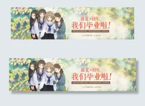 淘宝轮播图