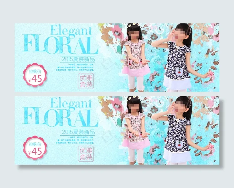 天猫童装详情页海报