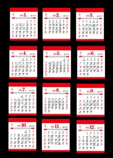 2015羊年喜庆日历卡设计矢量素材