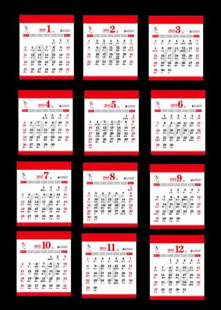 2015羊年喜庆日历卡设计矢量素材