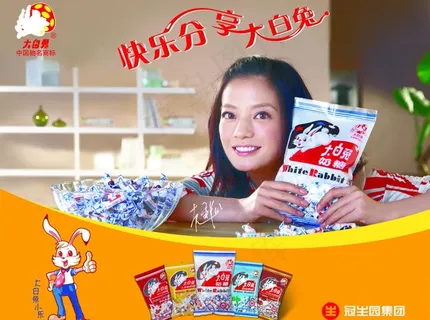 赵微 大白兔 奶糖 零食 食品 牛... 赵微 大白兔 奶糖 零食 食品 牛...