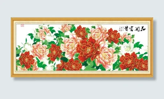 花开富贵 花开富贵