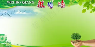 汉字手抄报图片