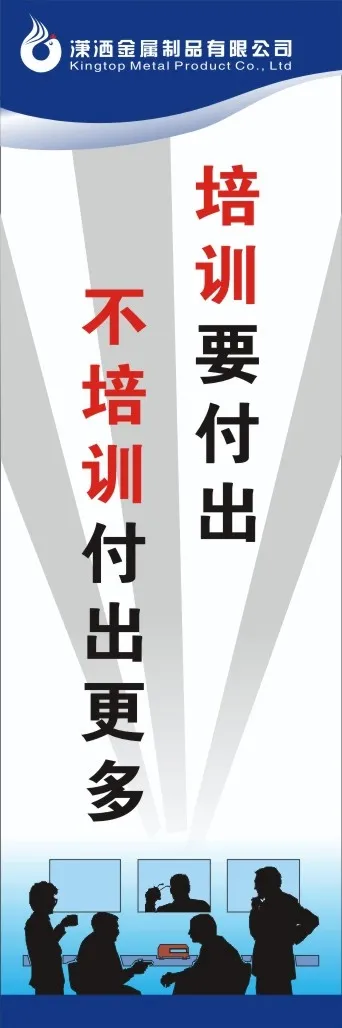 质量审核5S30cdr矢量模版下载
