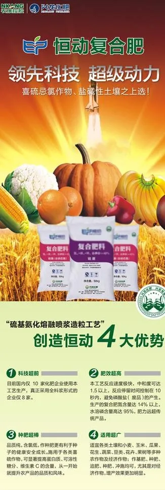 促销x展架图片cdr矢量模版下载