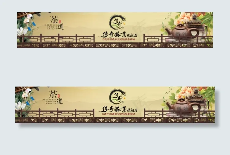 茶道psd模版下载