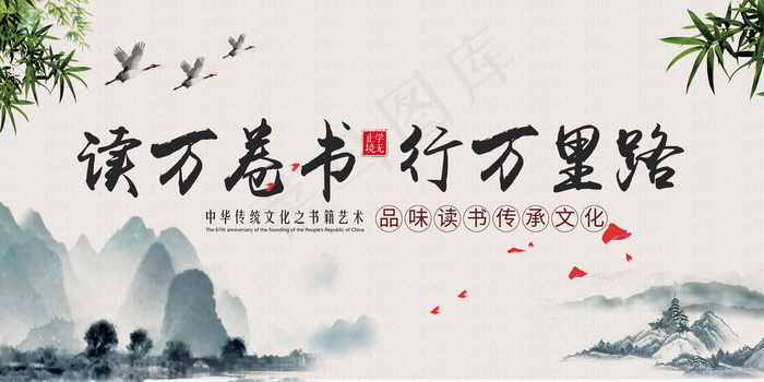 2017中国风传承古典文化读书会交...