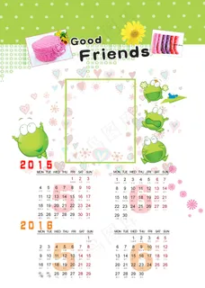 宝宝日历