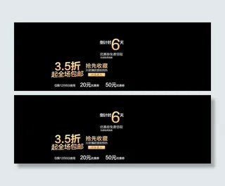 3.5折起全场包邮淘宝字体排版素材