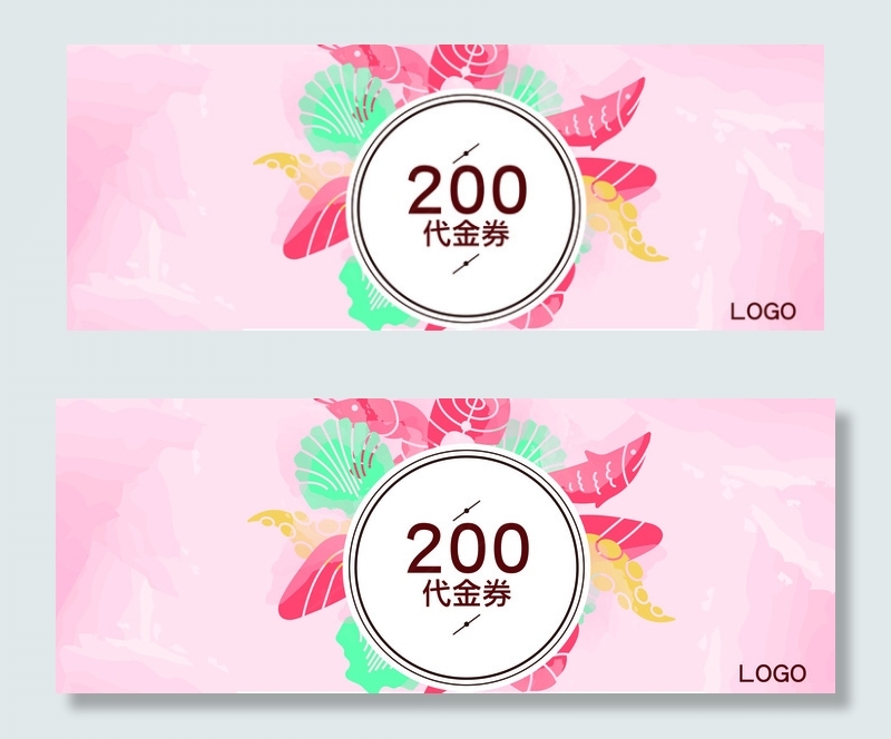粉色水墨风格海鲜代金券psd模版下载
