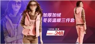 冬款冬季海报