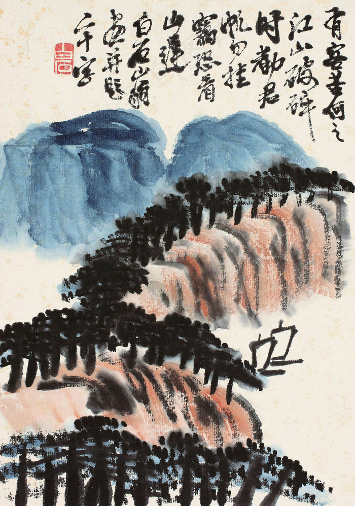 山崖图片