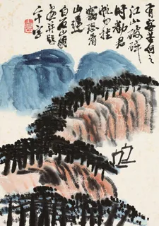 山崖图片 山崖图片