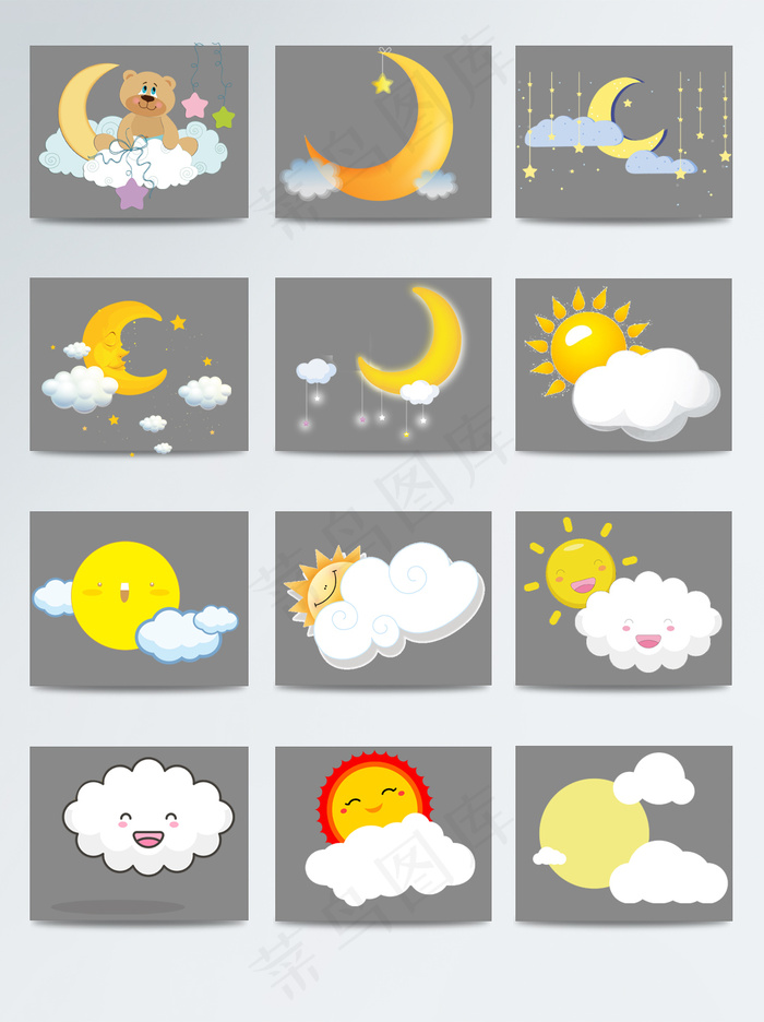 清新可爱卡通月亮白云PNG素材