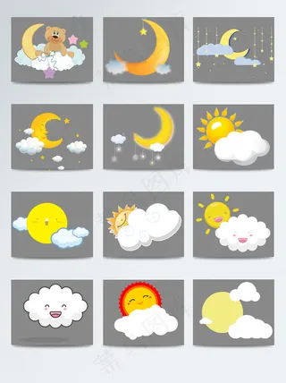 清新可爱卡通月亮白云PNG素材