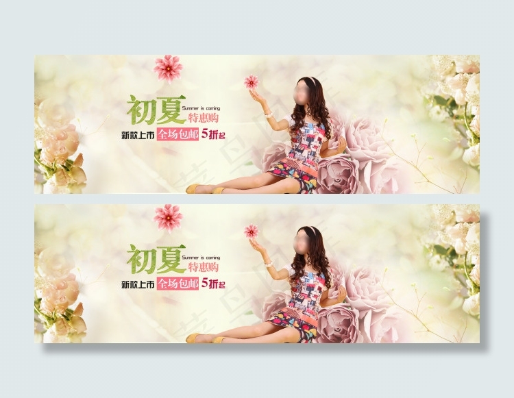 淘宝女装海报素材