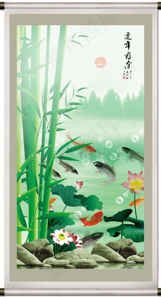 九鱼图 连年有余 荷花 竹报平安图...(3912X6874(DPI:300))psd模版下载