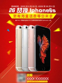 微信集赞活动图片 微信集赞活动图片