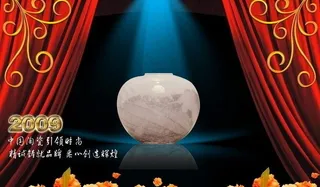 五一节日背景图片