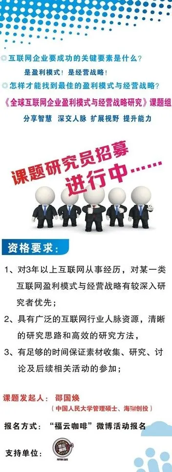 招聘易拉宝图片cdr矢量模版下载