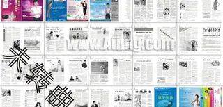 奉节友谊医院杂志矢量素材