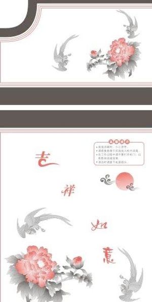 消毒柜吉祥如意