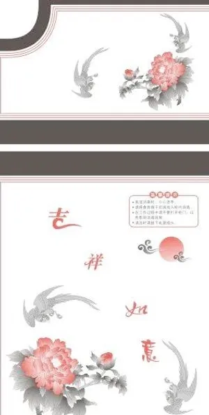 消毒柜吉祥如意