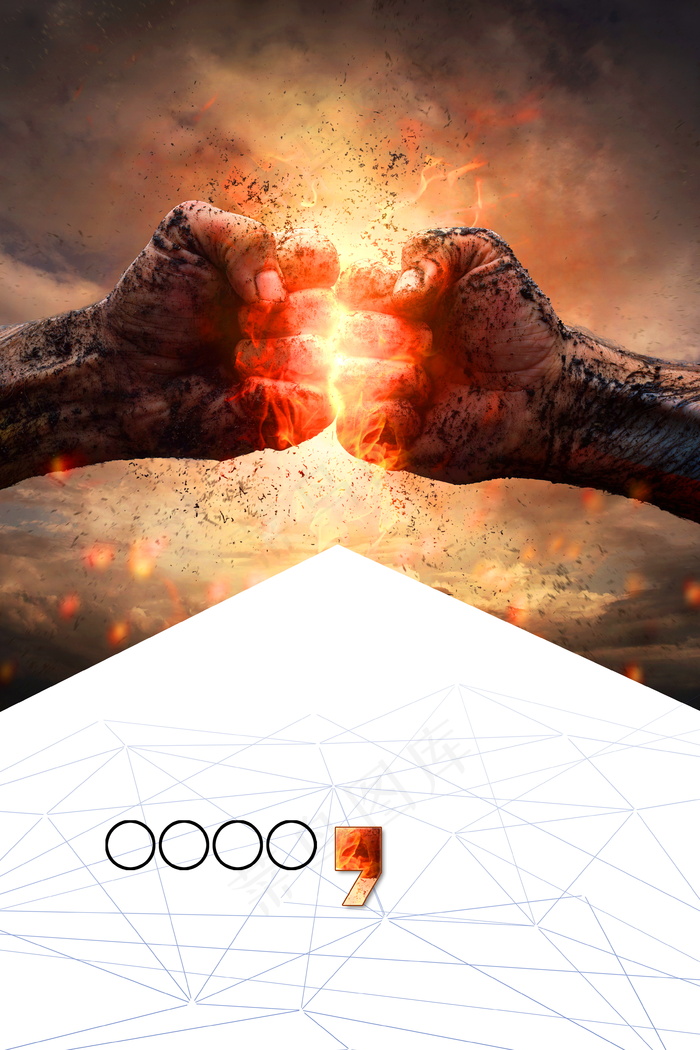 热烈霸气拳头广告背景