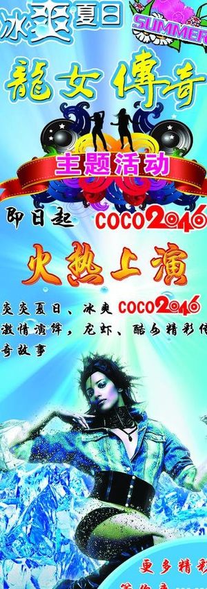 展架 易拉宝图片