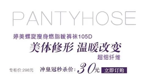 淘宝促销文字排版设计psd模版下载